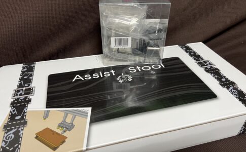 ヨシザワ アシストペダル
