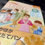 けいけん