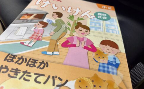 けいけん