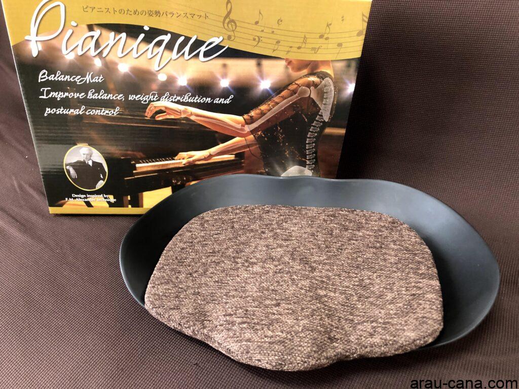 ピアニークを購入