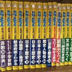 ドラえもん学習シリーズ