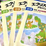 エブリスタディ