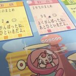 学年末実力テスト