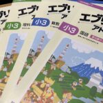 要点集中プラン5月号