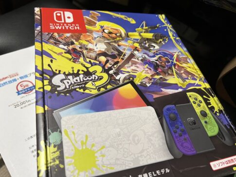 Switch