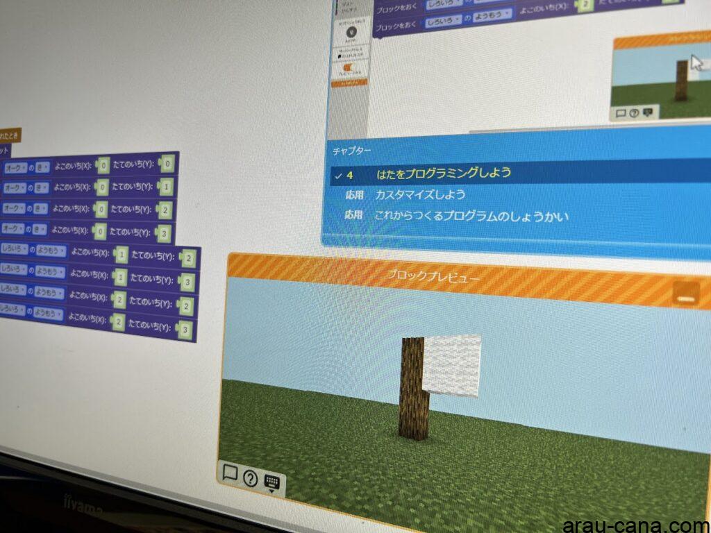 マイクラッチ