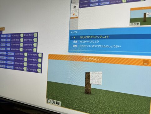 マイクラッチ