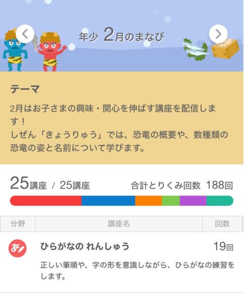 すまいるぜみ